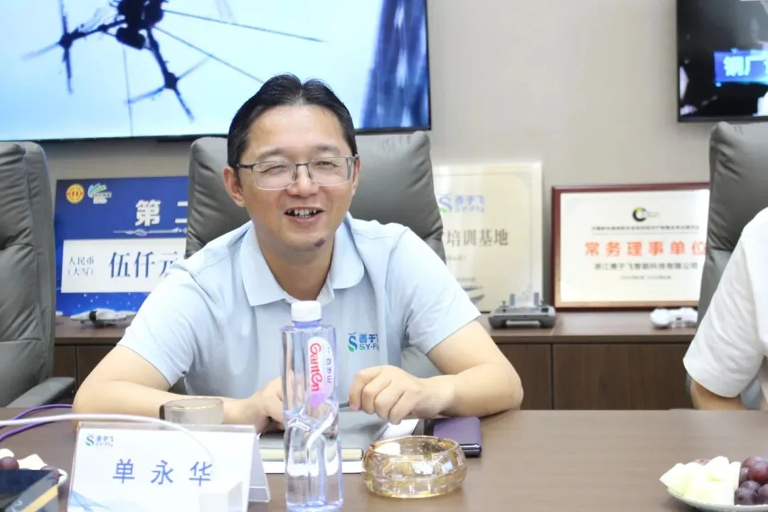 单永华在专题交流座谈会上